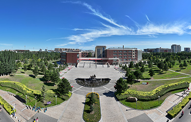 内蒙古民族大学在职研究生校园图片