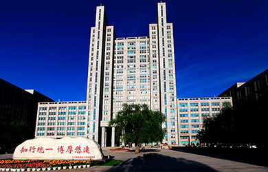 哈尔滨理工大学在职研究生校园图片