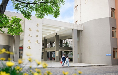 江苏科技大学在职研究生校园图片