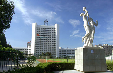 南京邮电大学在职研究生校园图片