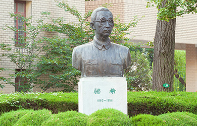 南京林业大学在职博士校园图片