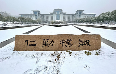 南京农业大学在职研究生校园图片