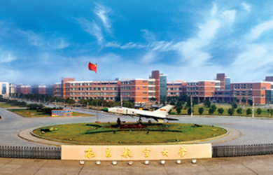 南昌航空大学在职研究生校园图片