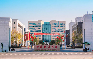 中国地质大学(武汉)在职研究生校园图片