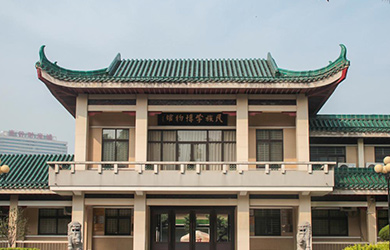 中南民族大学在职博士校园图片