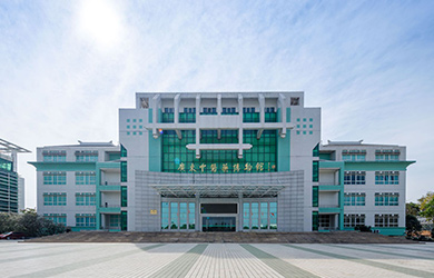 广州中医药大学在职研究生校园图片