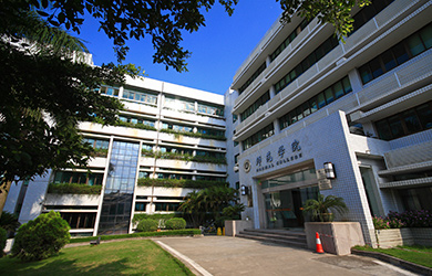 深圳大学在职博士校园图片