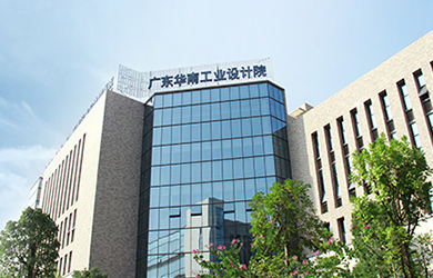 广东工业大学在职博士校园图片