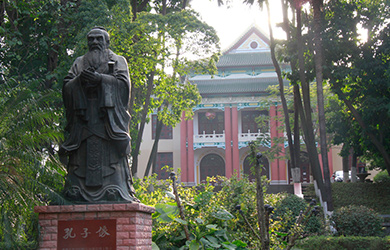广西民族大学在职博士校园图片
