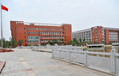湖南工业大学非全日制研究生校园图片