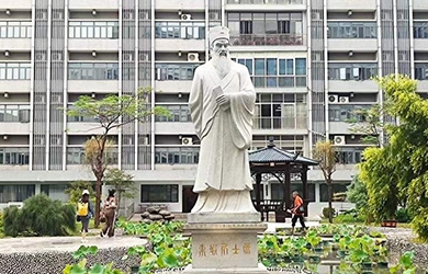 广东财经大学在职研究生校园图片