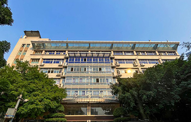 重庆工商大学在职博士校园图片