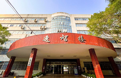 重庆工商大学在职研究生校园图片