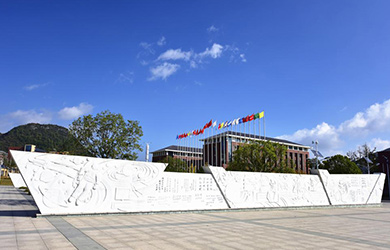 贵州财经大学在职研究生校园图片