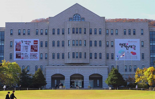 韩国湖西大学校园图片