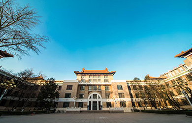 中国矿业大学（北京）在职研究生