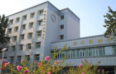 中国中医科学院在职博士校园图片