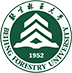北京林业大学