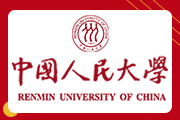 中國人民大學在職課程培訓班