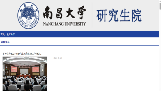 1756691542103232.png image.png