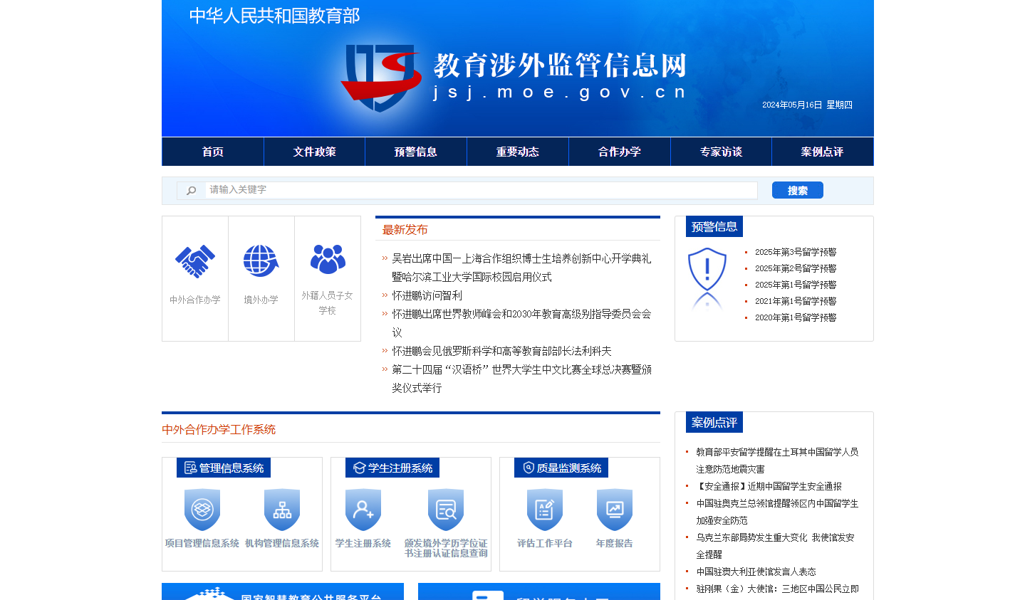 1759024554116569.png 免联考监管网.png