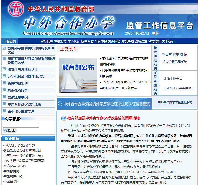 1761559983837510.png image.png