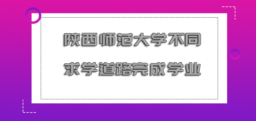 广西中医药大学非全日制研究生政策的改革申请毕业的概率发生变化