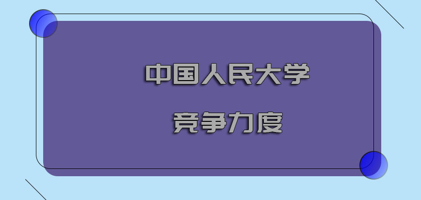 上海财经大学emba不允许延长学制申请毕业