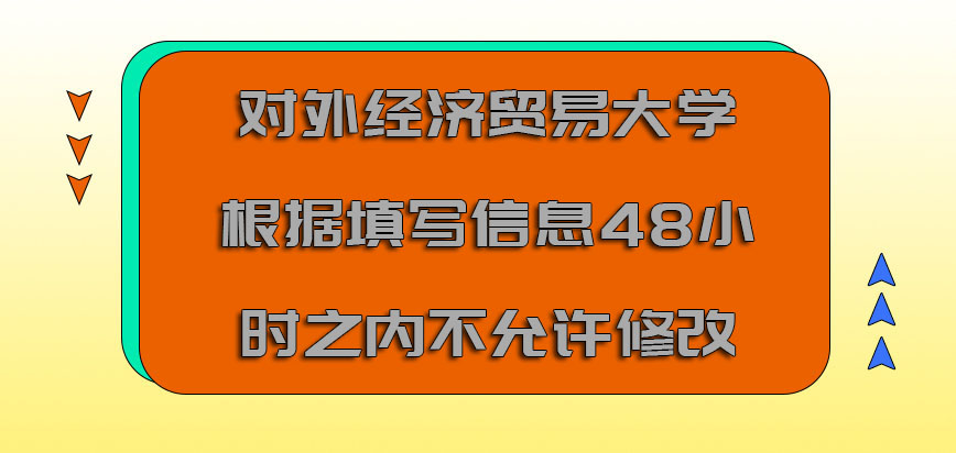 南京理工大学emba拿到高分的基础也允许报考辅导班