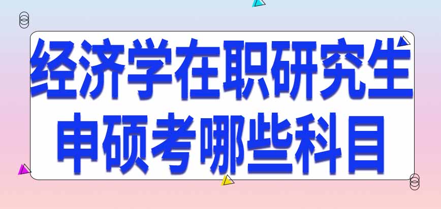 2023河南学位英语报名_学位英语考试报名_吉林大学自考学位报名