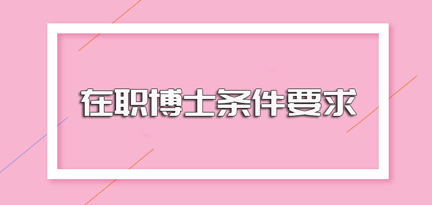 滨州医学院非全日制研究生初试录取分数线以及后期复试的主要考核内容