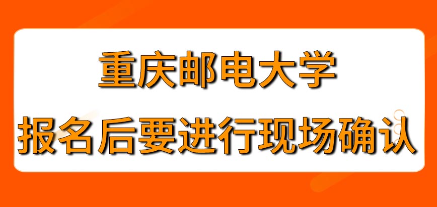 重庆邮电大学在职研究生让大专以下文凭的人来报吗能在研招网报上名就能去考试吗