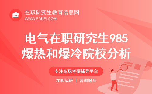 電子科技大學2021專業_科技電子大學專業有哪些_電子科技大學專業