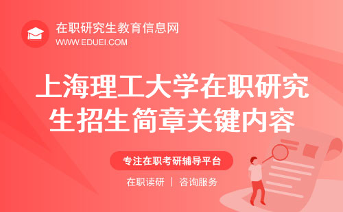 上海理工大學錄取分數線2024_上海理工大學錄取分數線2024_上海理工大學錄取分數線2024