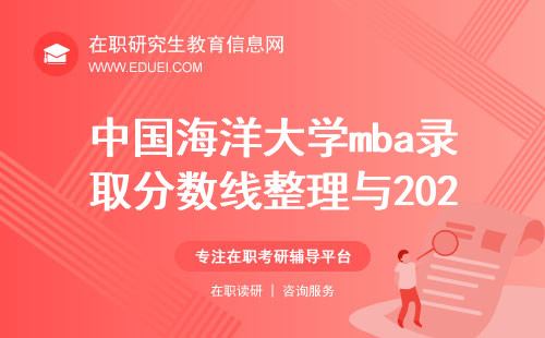 2023年安徽医科大学研究生院录取分数线_安徽大学医学院分数线_安徽医科大学近三年录取分数线