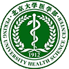 北京大學醫學部在職研究生