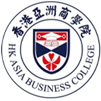 香港亚洲商学院在职研究生