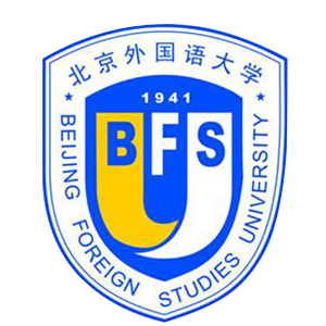 北京外国语大学在职研究生