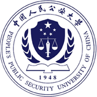 中國人民公安大學