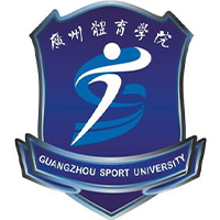 广州体育学院