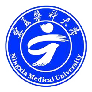 宁夏医科大学临床医学专业在职课程培训班招生简章