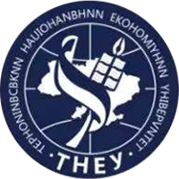 乌克兰捷尔诺波尔国民经济大学