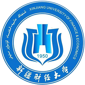 新疆财经大学国际经贸学院在职研究生
