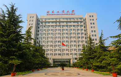 北京工商大学在职研究生校园图片
