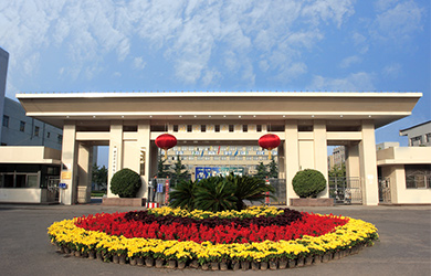 北京印刷学院在职研究生校园图片