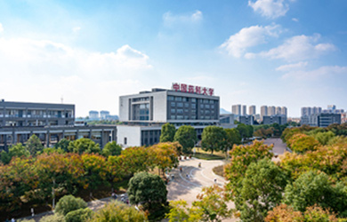 中国药科大学在职研究生校园图片