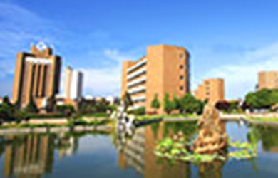中国科学技术大学在职博士校园图片