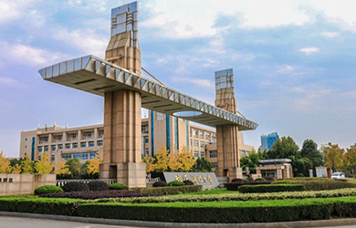 武汉科技大学在职博士校园图片