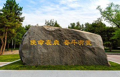 北京体育大学在职研究生院校图片
