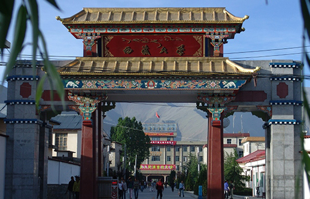西藏大学在职研究生校园图片